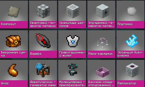 Файл:TechoMagicLG ceus5.png