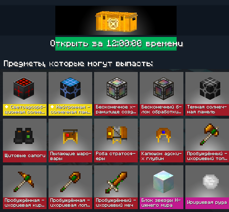 Файл:TechoMagicLG ceus4.png