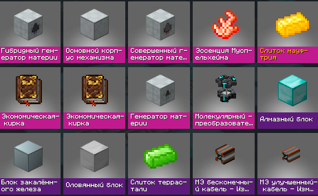 Файл:TechoMagicLG ceus6.png